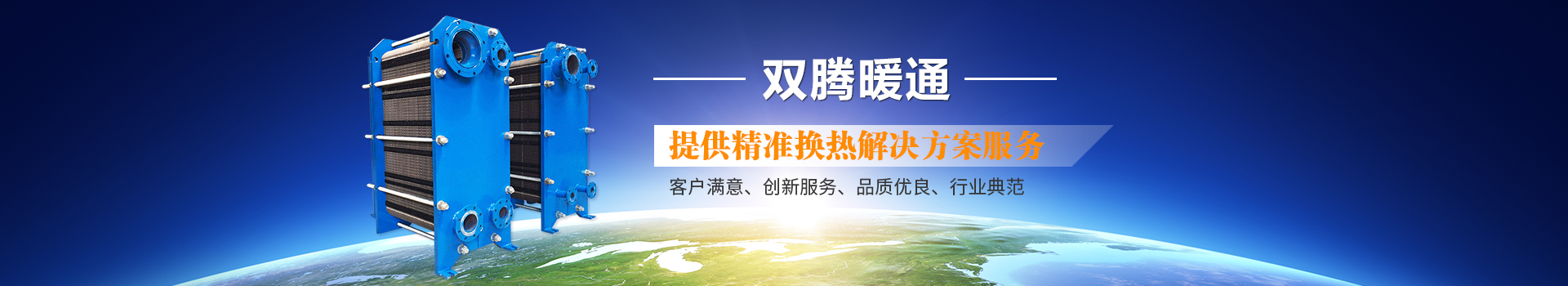 中高頻電磁感應加熱設備廠家