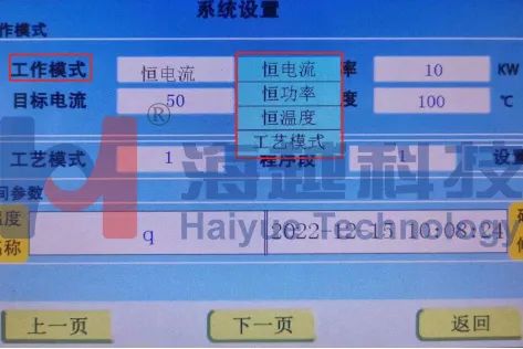 核電制造企業(yè)高溫氣冷堆大直徑筒體焊前預(yù)熱、焊后消氫
